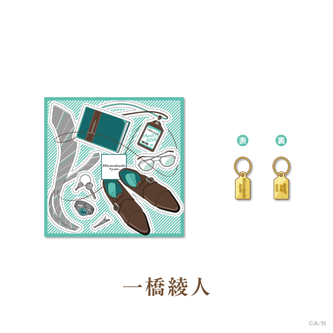【ELIBURI 1st Anniversary】ミニスカーフ&チャームセットの商品画像