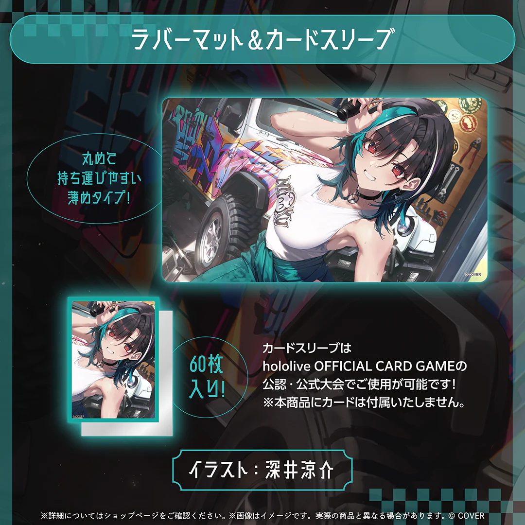 輪堂千速 ニックの日グッズ ラバーマット&カードスリーブ