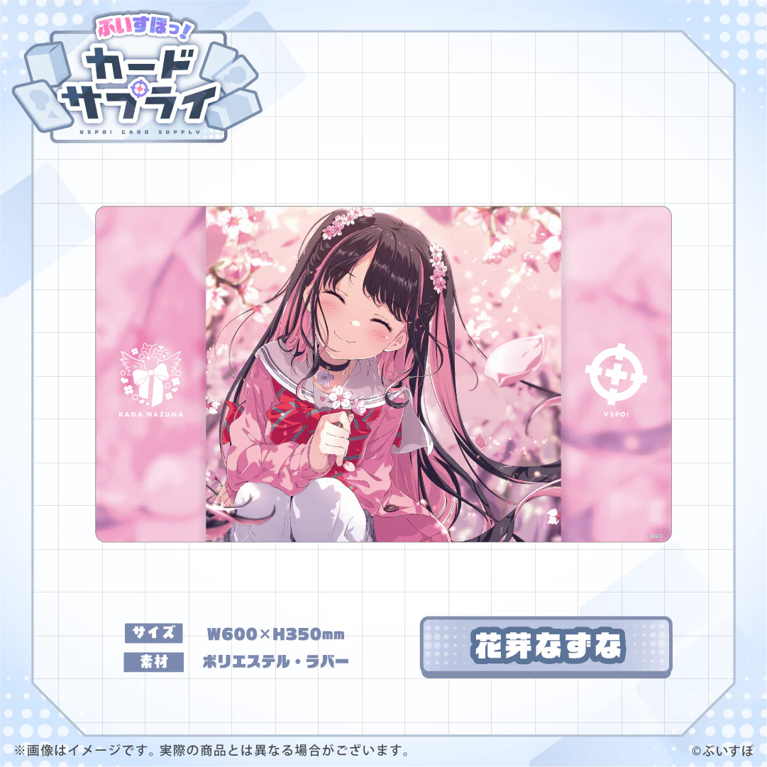 ぶいすぽっ!プレイマットの商品画像