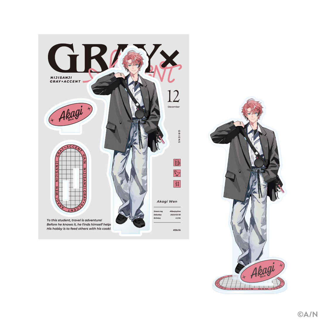 【GRAY×ACCENT】アクリルスタンドの商品画像