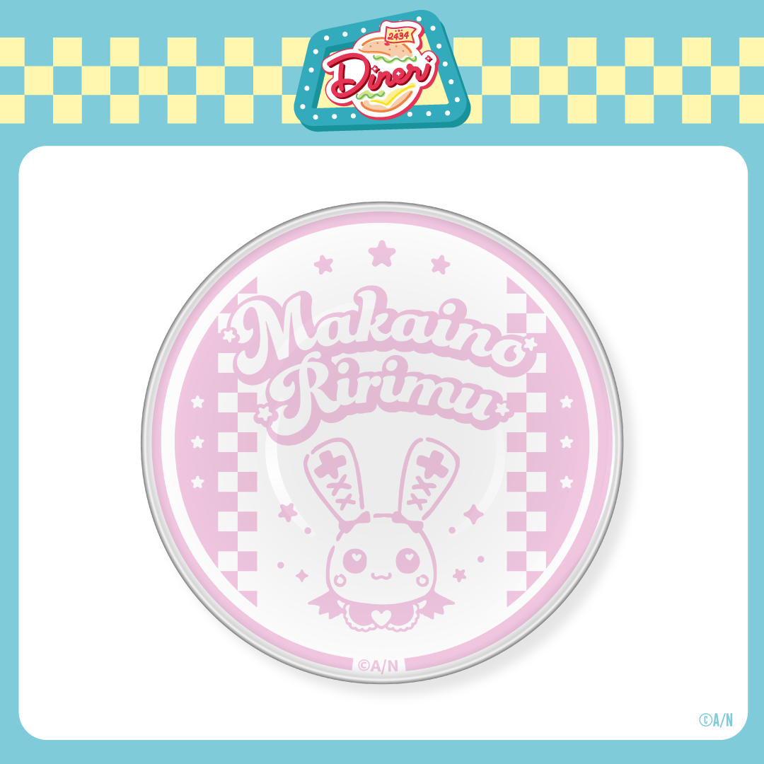 【2434DINER】ミニプレートの商品画像