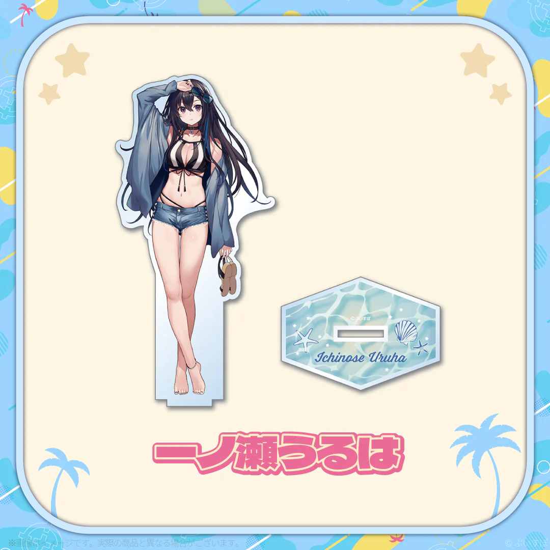 一ノ瀬うるは