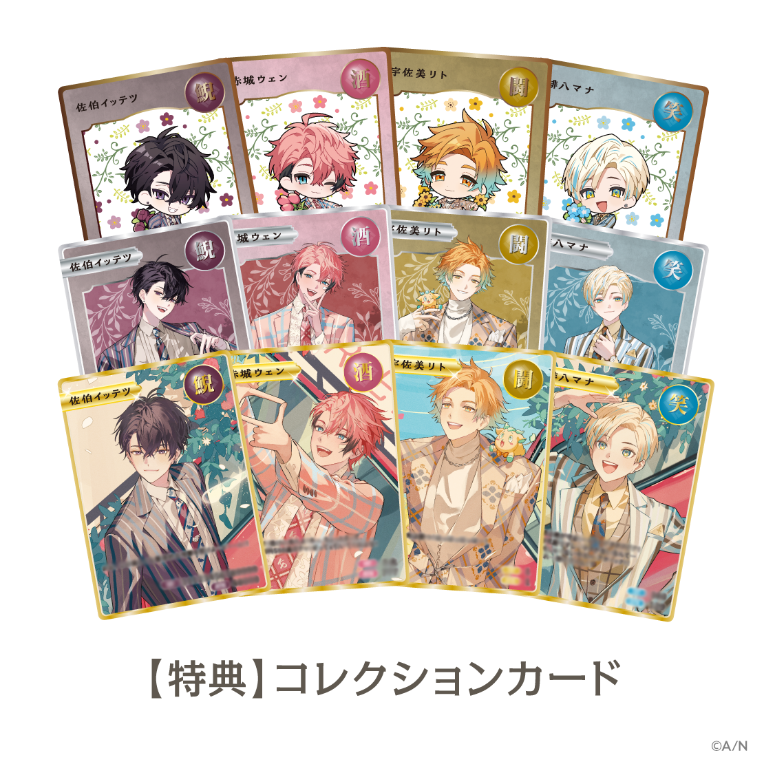 【Oriens 2nd Anniversary】ボイスアクリルスタンド