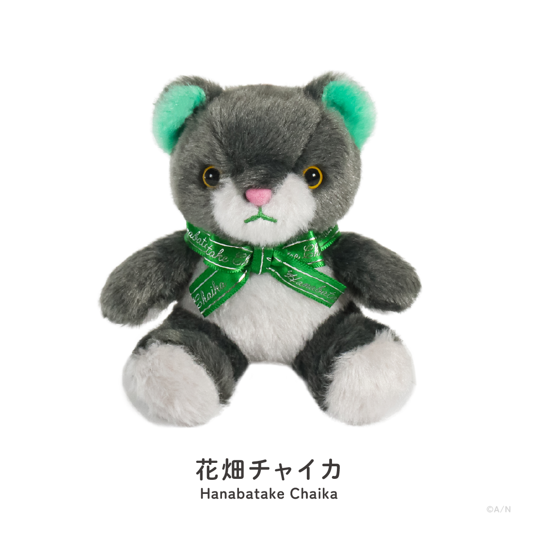 【NIJIベアキーホルダー vol.1】ぬいぐるみキーホルダー