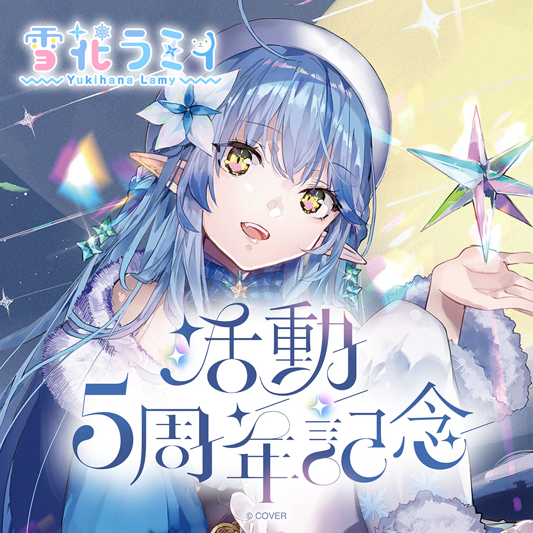 シリーズ共通画像