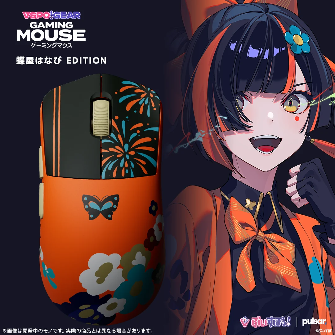 VSPO! GEAR ゲーミングマウス 蝶屋はなびEditionの公式画像