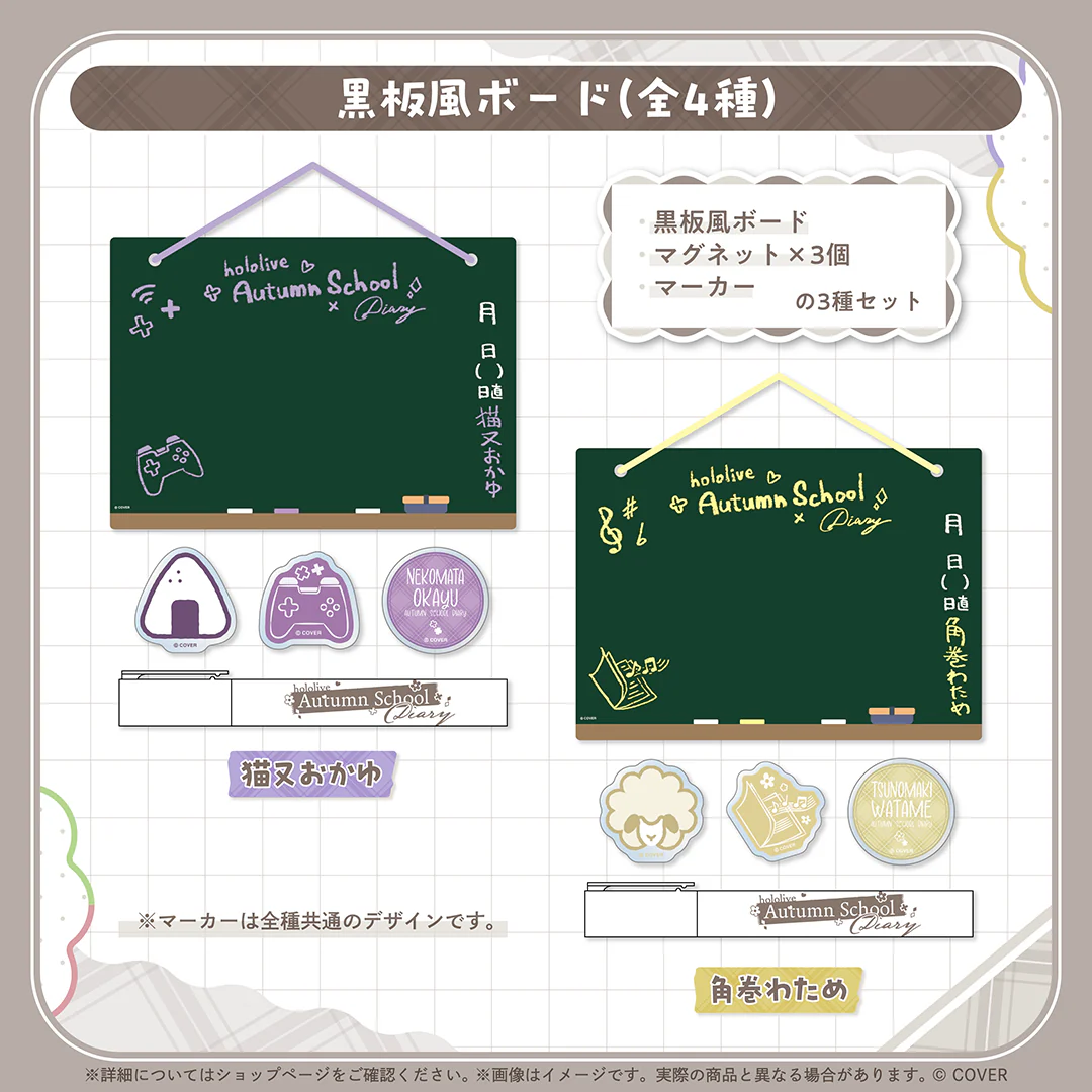 黒板風ボード 猫又おかゆ