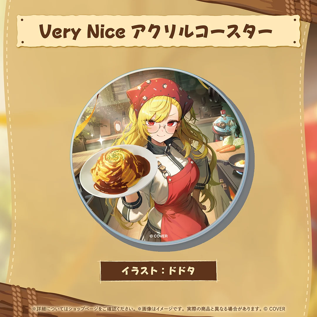 Very Nice アクリルコースター