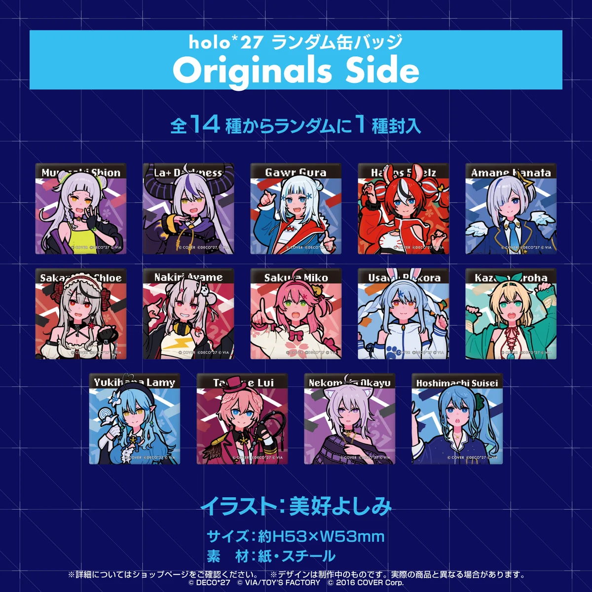『holo*27』コラボ グッズ ランダム缶バッジ holo*27 ランダム缶バッジ Originals Sideの公式画像