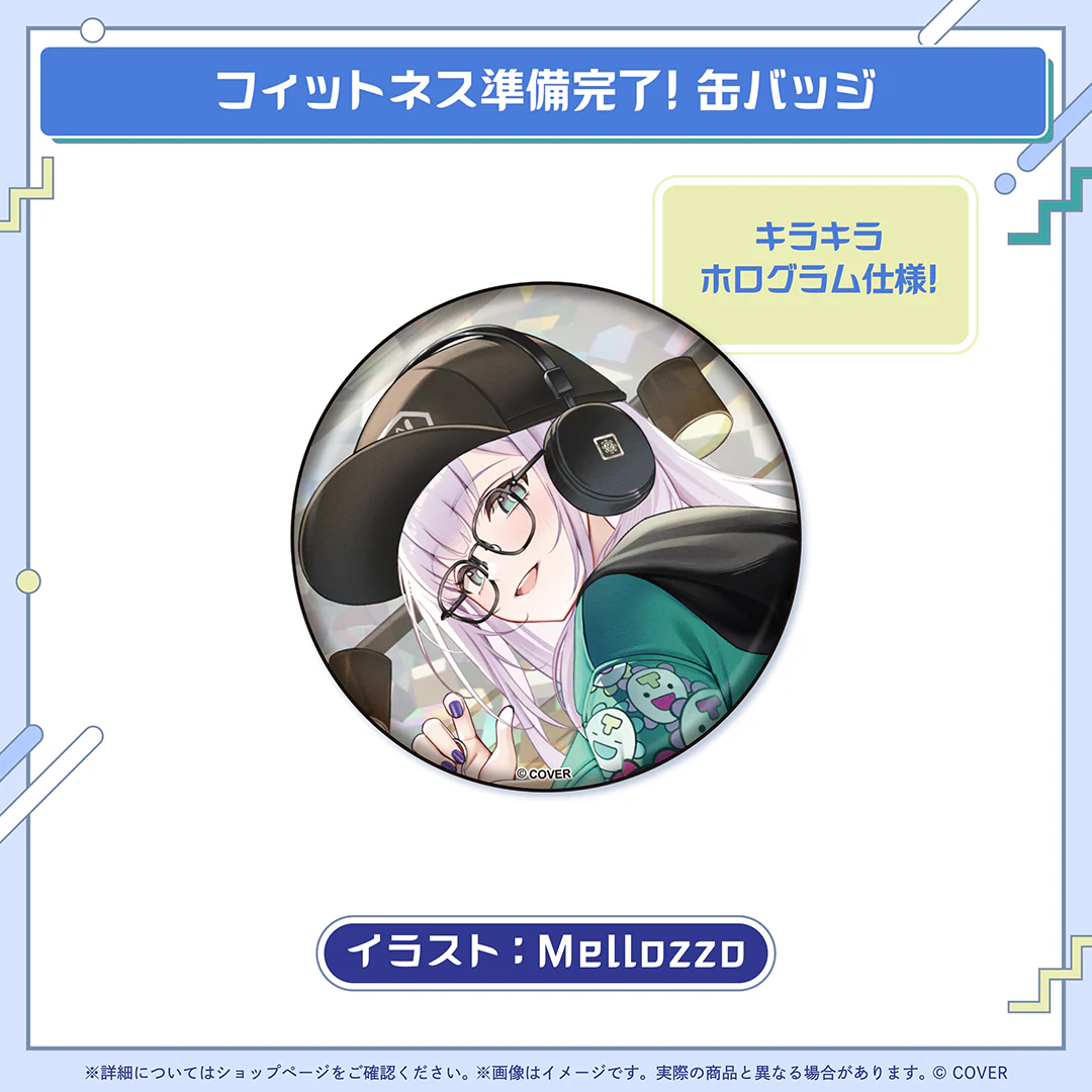 パヴォリア・レイネ 活動5周年記念 フィットネス準備完了！ 缶バッジの公式画像