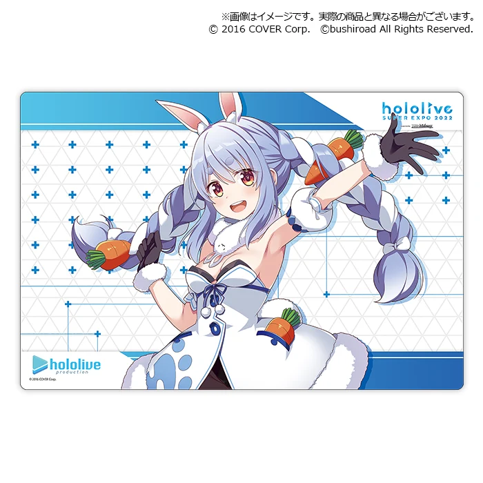 3期生 Vol.19 hololive SUPER EXPO 2022『兎田ぺこら』