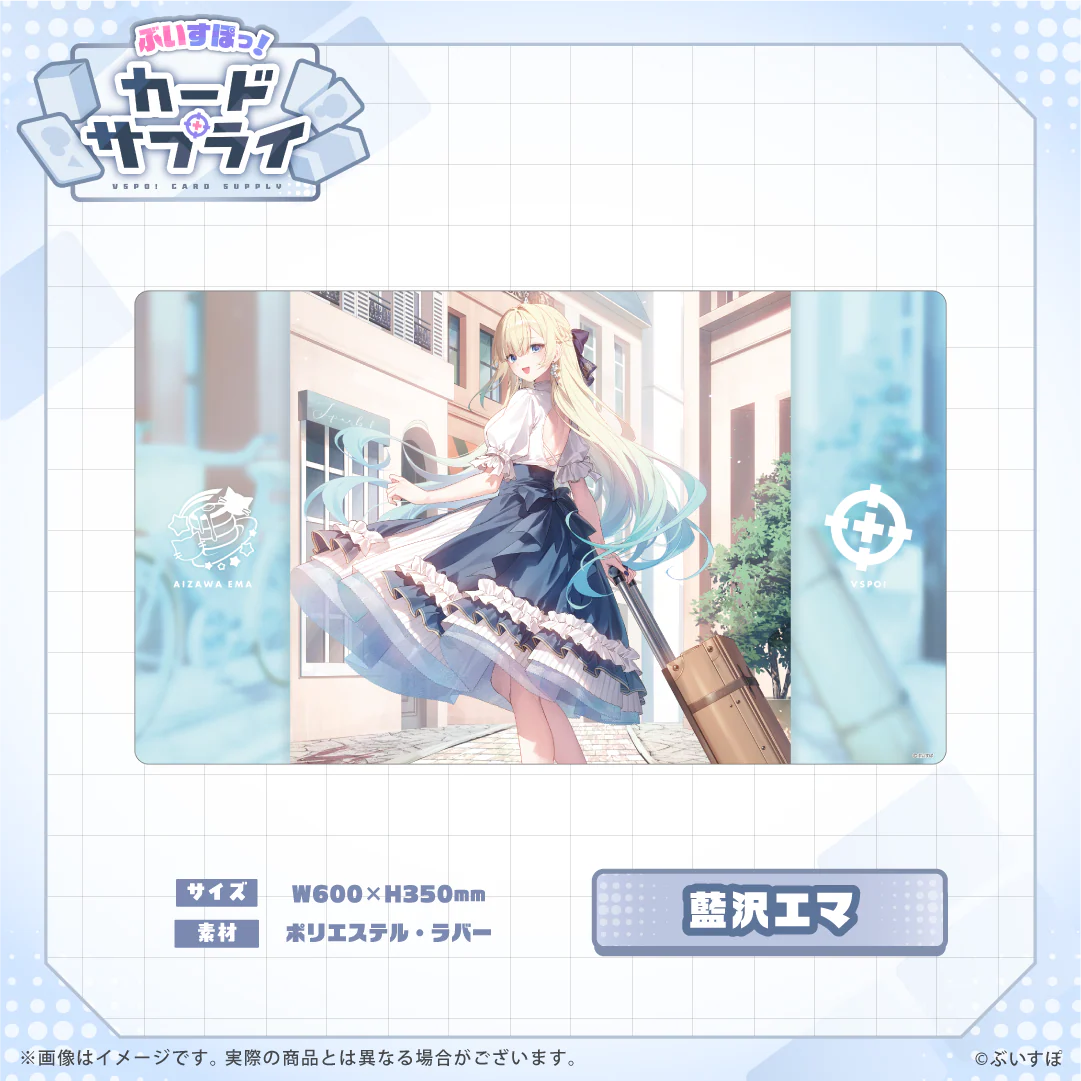 藍沢エマ