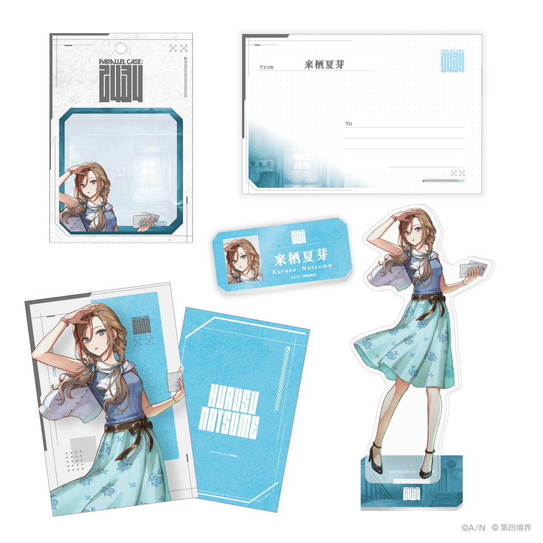 【PARALLEL CASE: 2434】探索セット 来栖夏芽 【第四境界×にじさんじ】の公式画像