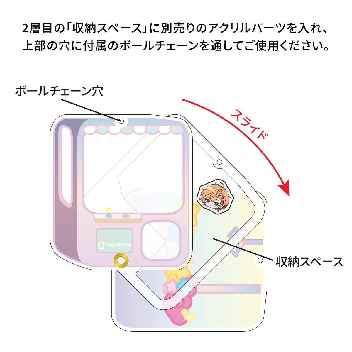 【2024ミニミニ大作戦】シャカシャカアクリルキーホルダーの商品画像