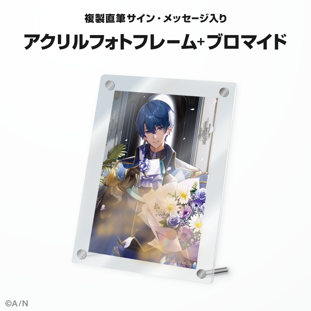 春崎エアル誕生日グッズ&ボイス2024の商品画像
