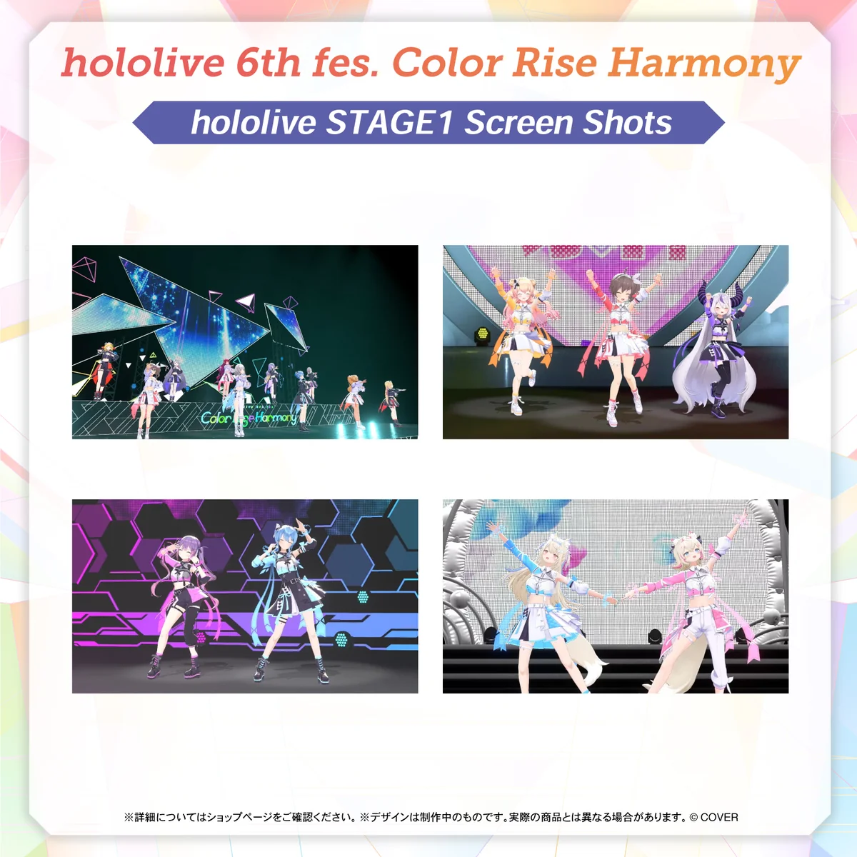 hololive 6th fes. Color Rise Harmony Blu-ray