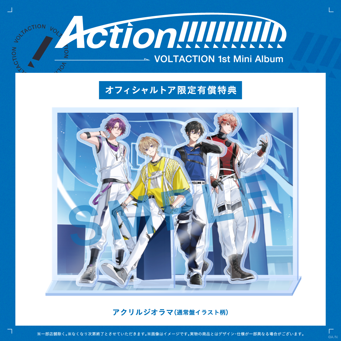 Action!!!!!!!!!!!! 初回生産限定盤Bの商品画像
