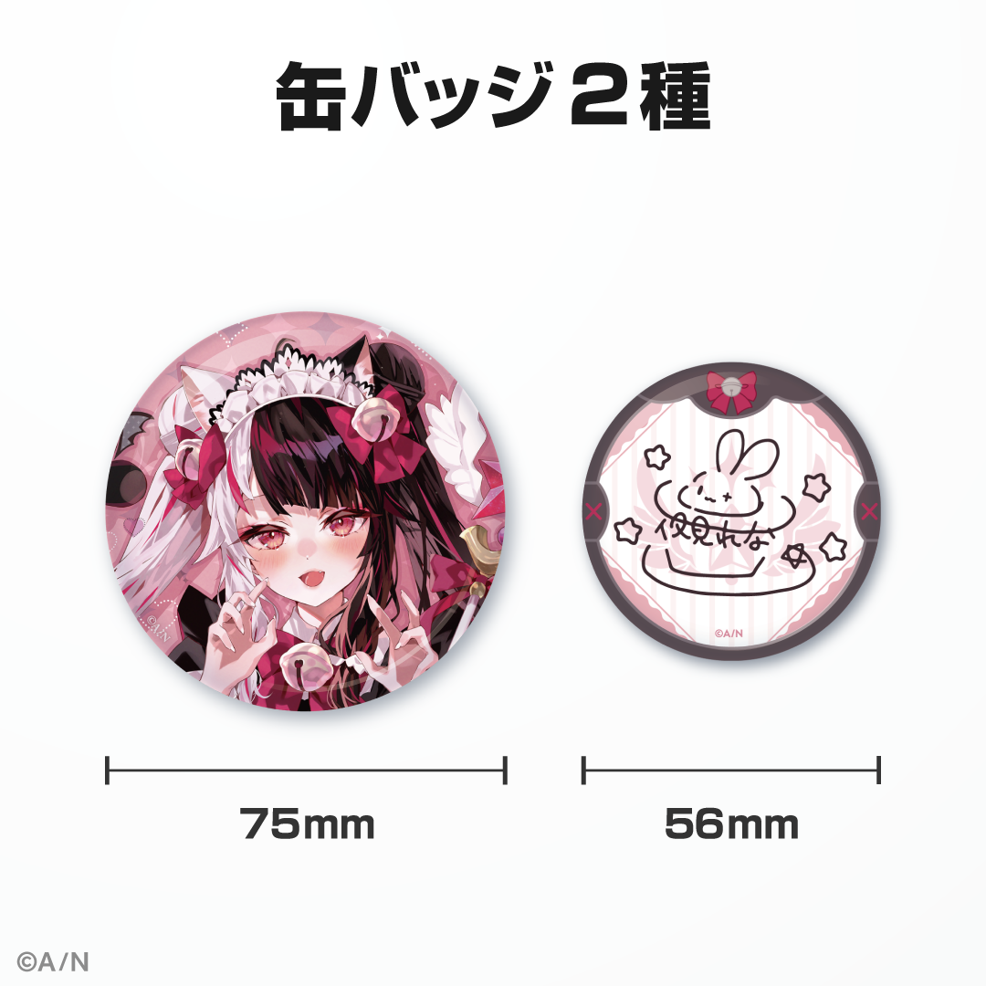 夜見れな誕生日グッズ&ボイス2024