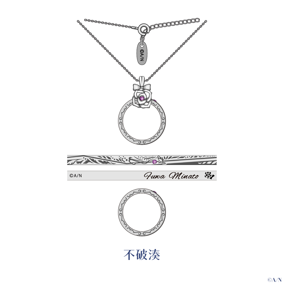 【2024年6月お届け分】【ジューンブライド2024 ~Rose Ribbon Knot ~】ローズボックス入りリング&ネックレスセット