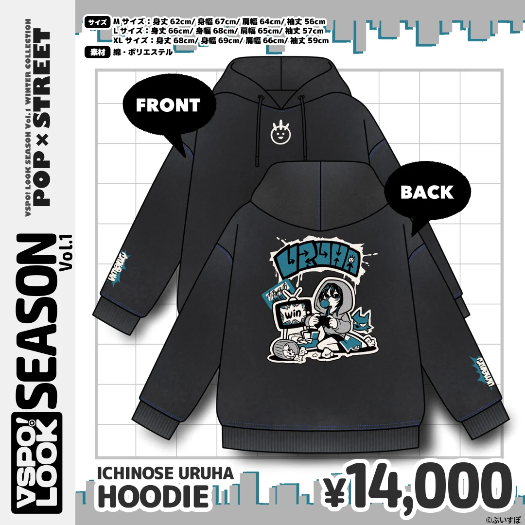VSPO!LOOK SEASON vol.1 ICHINOSE URUHA HOODIE Mサイズの公式画像