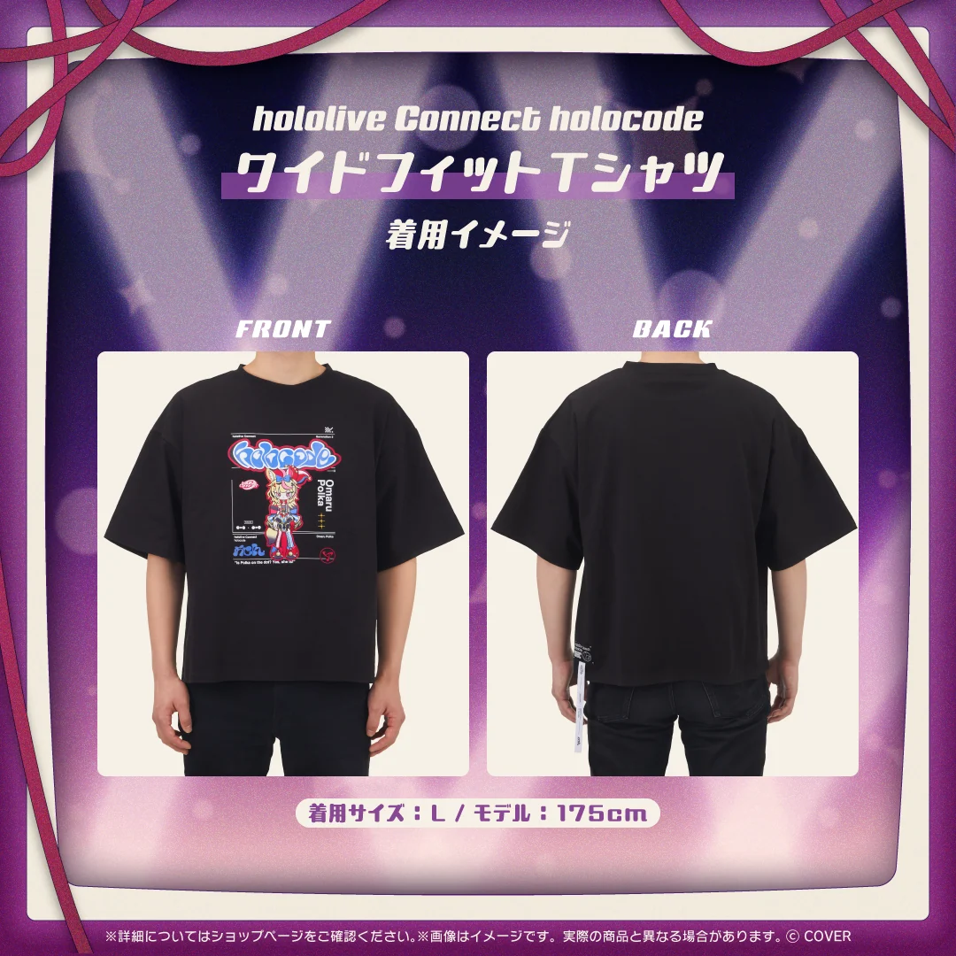 hololive Connect holocode