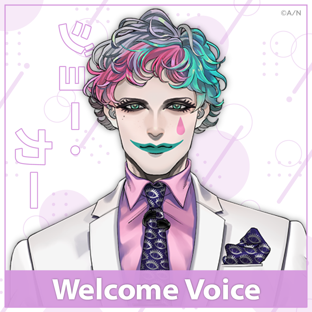 【Welcome Voice】ジョー・力一