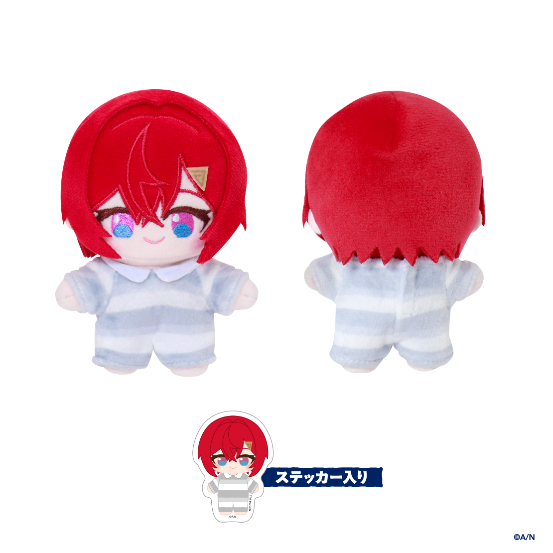 【にじポーズぬい vol.1】ポージングぬいぐるみの商品画像