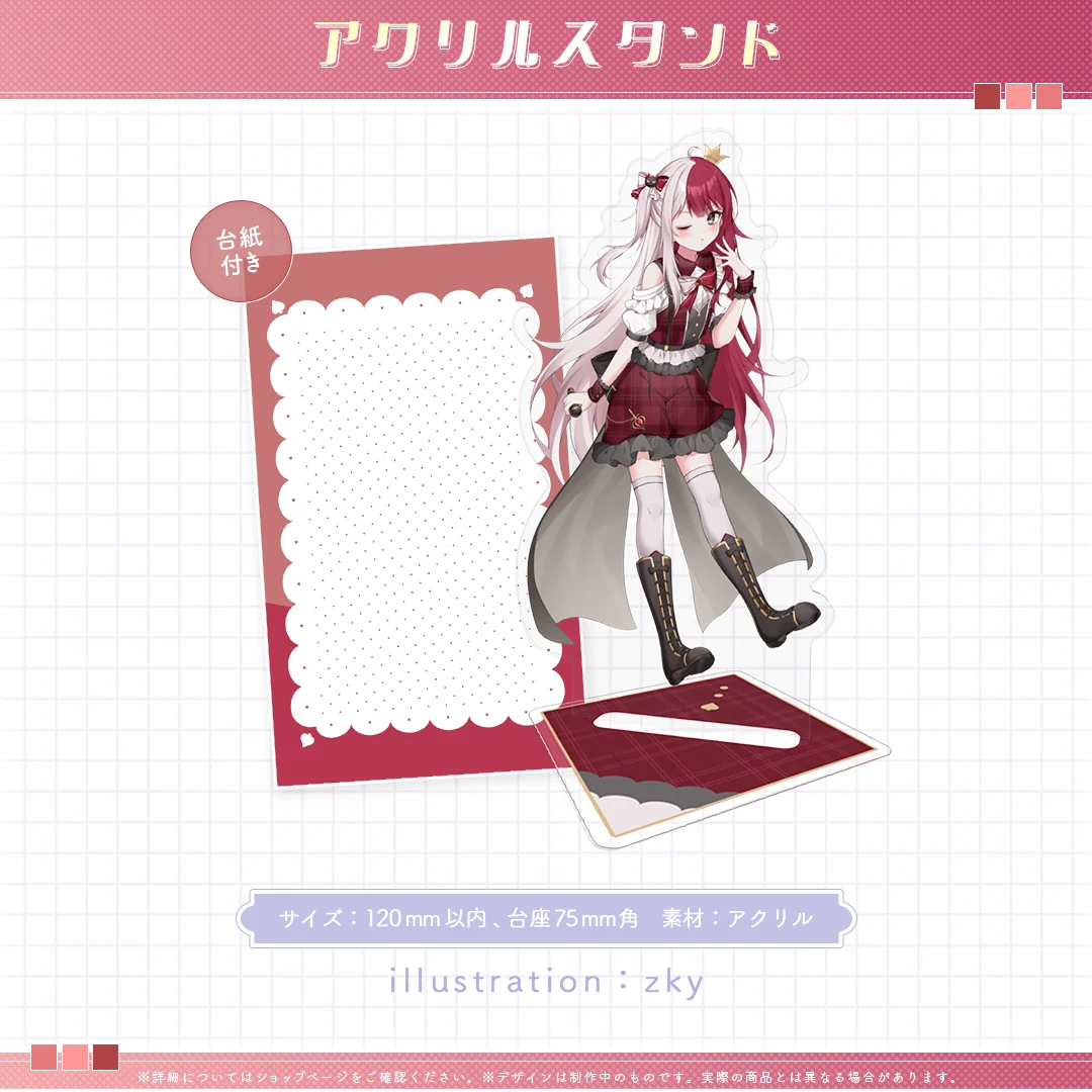 ミリプロ1周年記念 アクリルスタンド あくび・でもんすぺーどの商品画像