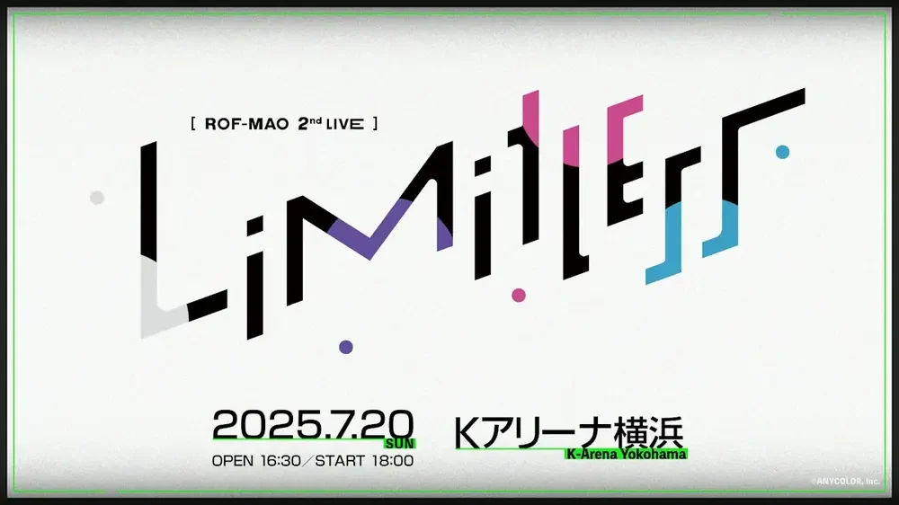 「ROF-MAO 2nd LIVE - Limitless」の告知画像。2025年7月20日、Kアリーナ横浜