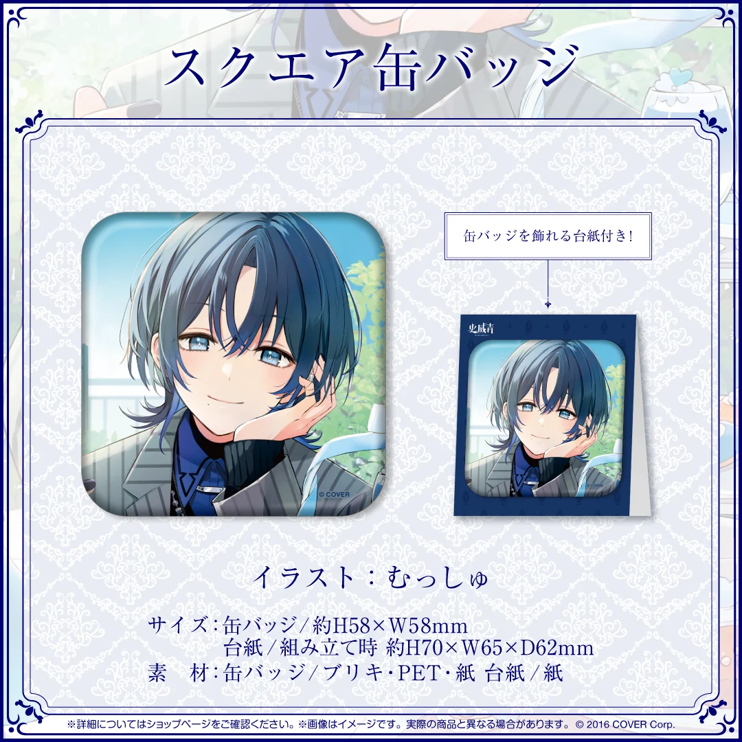 スクエア缶バッジ
