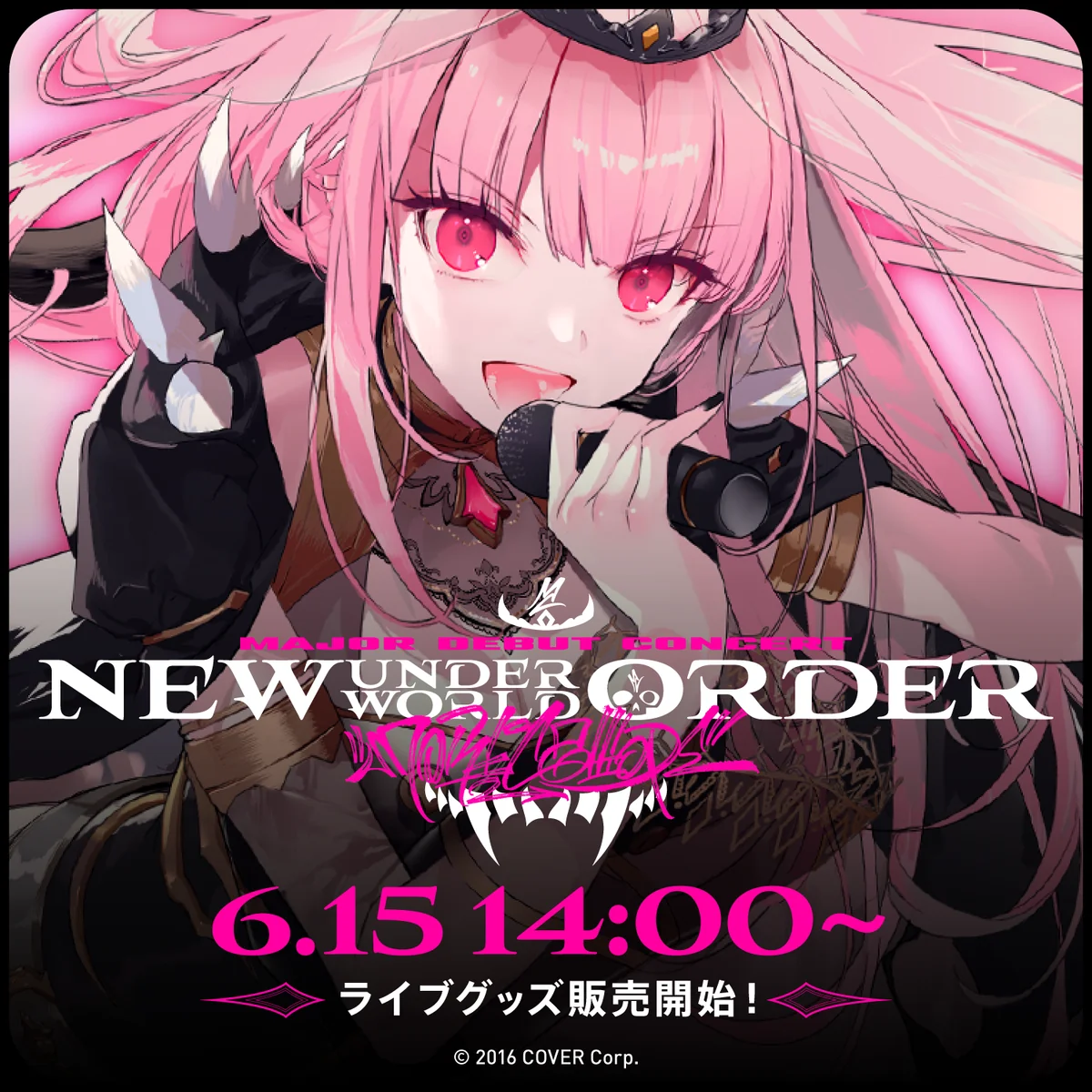 シリーズ共通画像