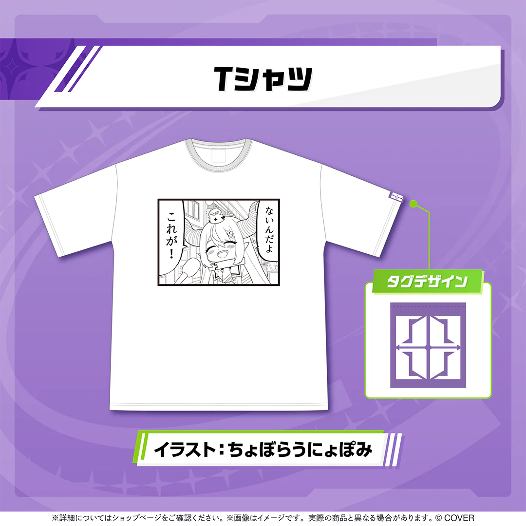 ラプラス・ダークネス 誕生日記念2025 Tシャツ