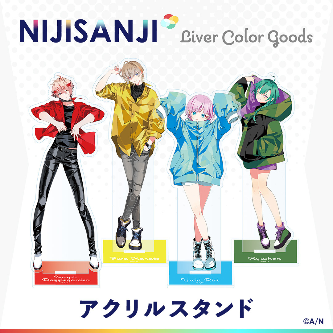【Liver Color Goods】アクリルスタンド セラフ・ダズルガーデンの公式画像