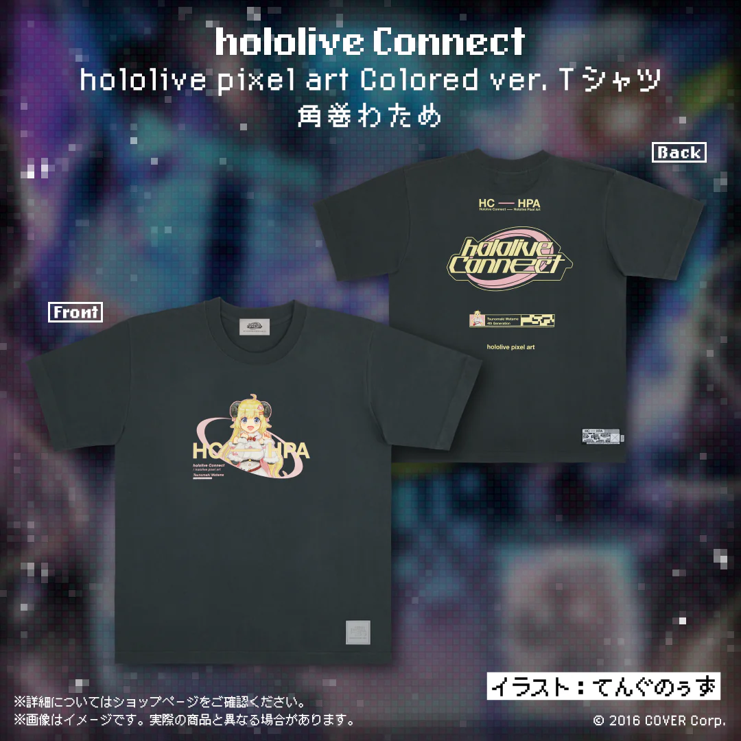 Colored ver. Tシャツ 角巻わため M
