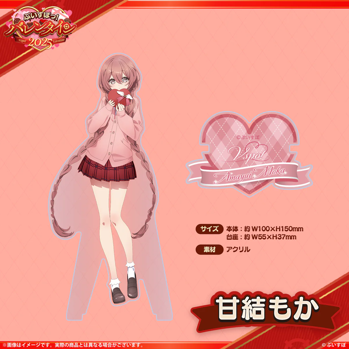 甘結もか
