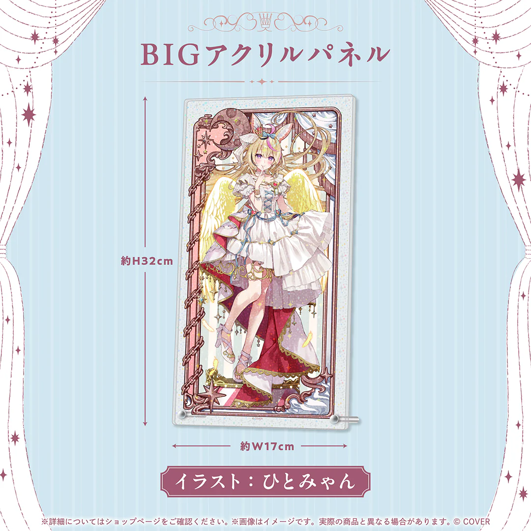 尾丸ポルカ 活動5周年記念の商品画像