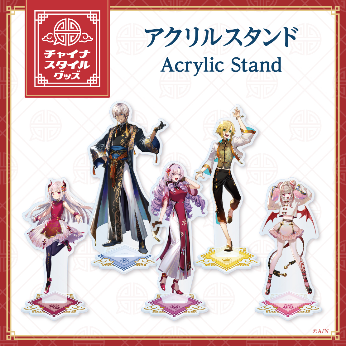 【チャイナスタイルグッズ】アクリルスタンド 壱百満天原サロメの公式画像