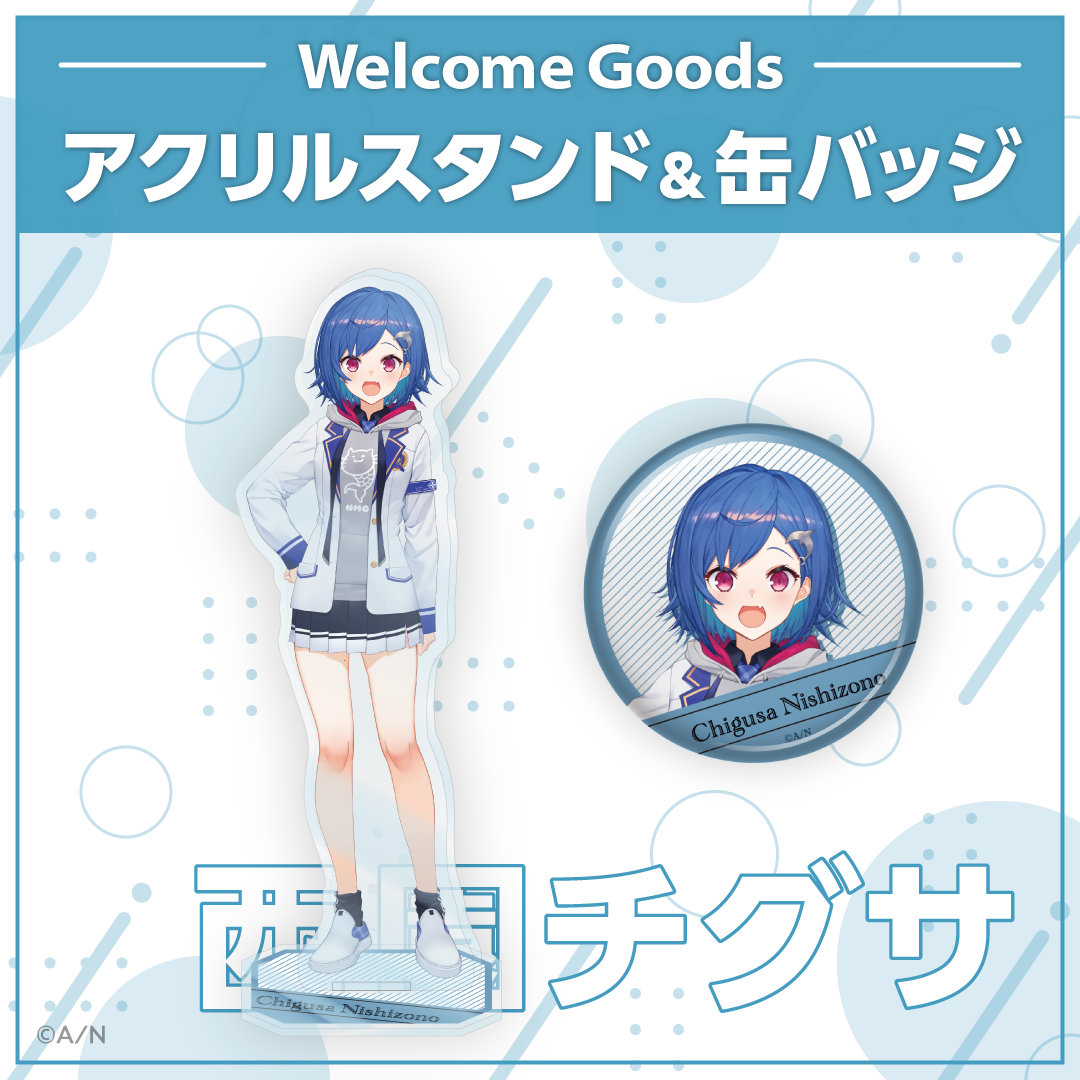 シリーズ共通画像