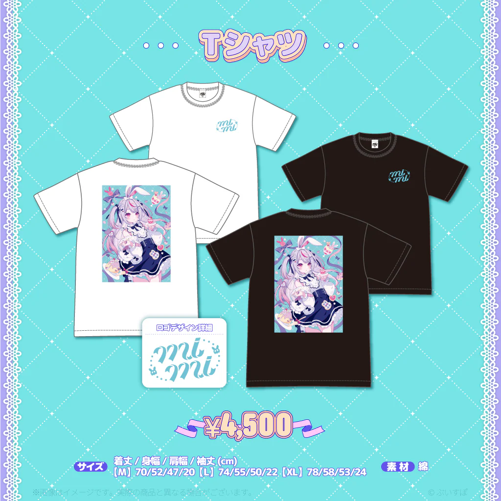 兎咲ミミ 3周年記念2023 Tシャツ 黒XL