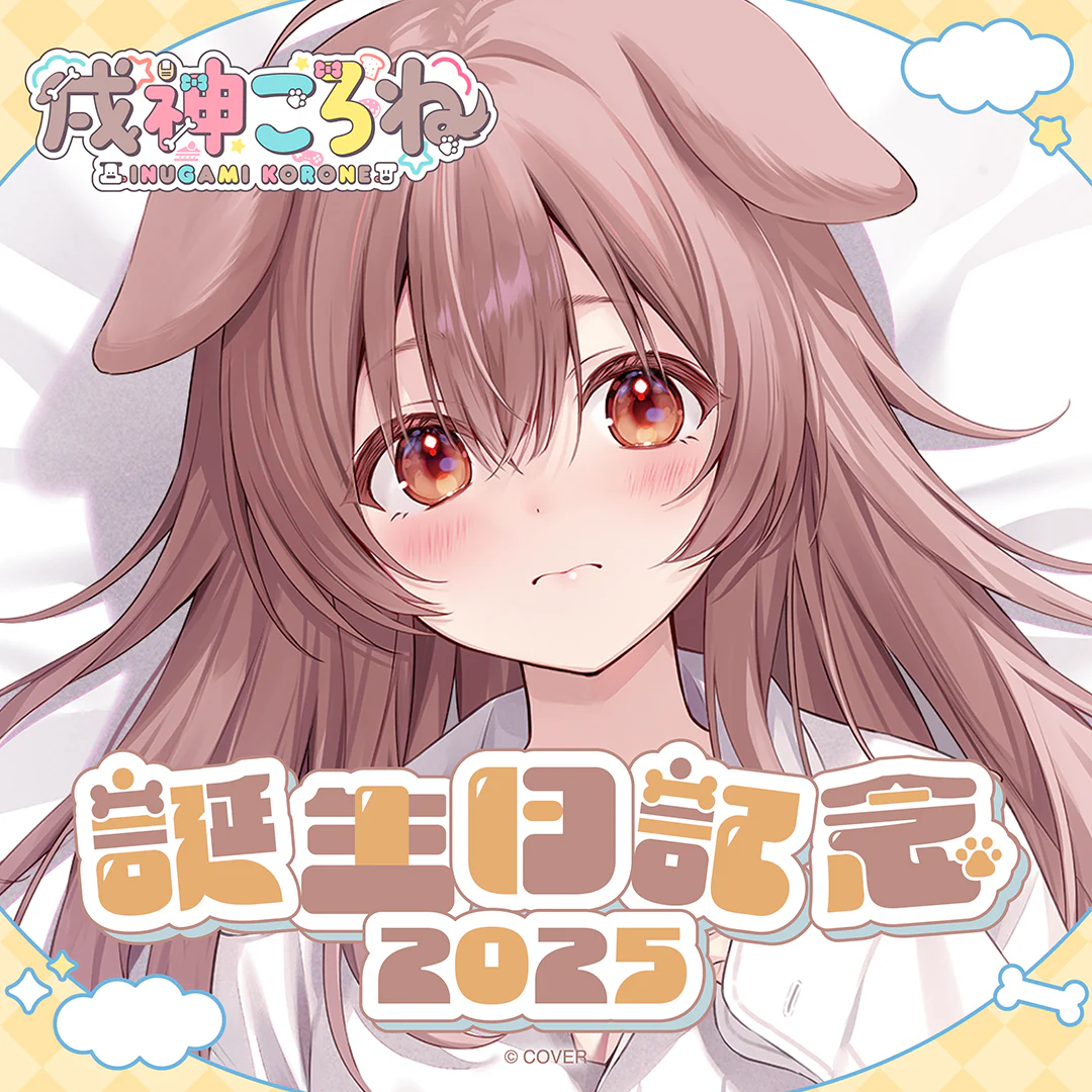 シリーズ共通画像