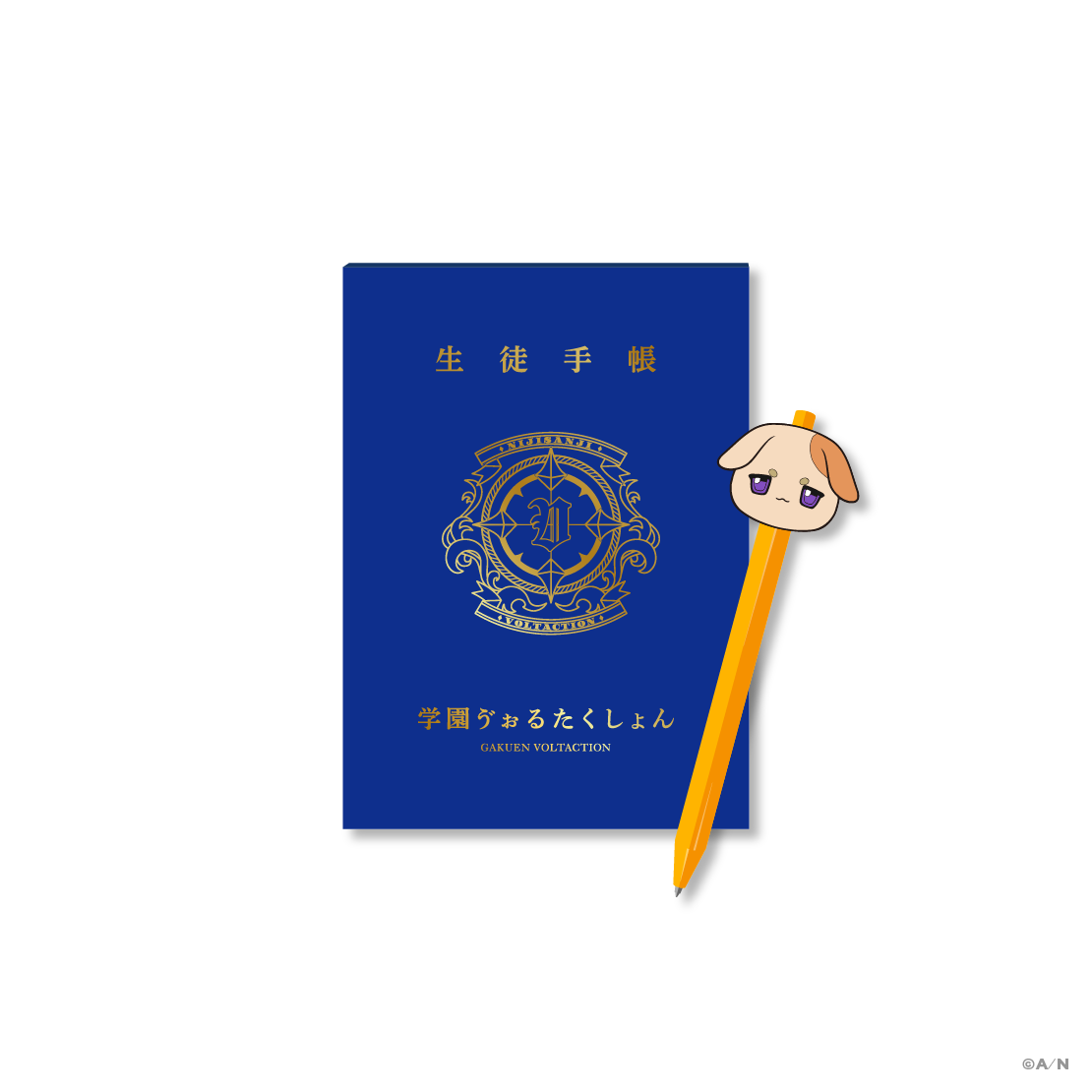 【学園ゔぉるたくしょん】生徒手帳風ノート&ボールペンセットの商品画像