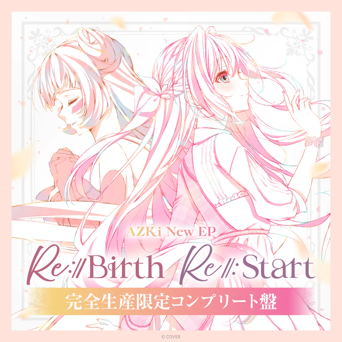 AZKi New EP『Re:Start』『Re:Birth』完全生産限定コンプリート盤