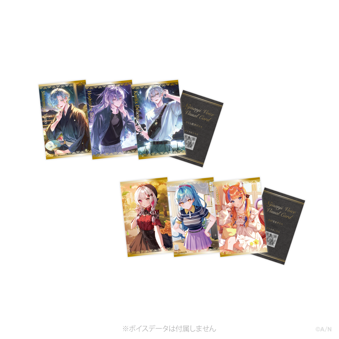 2026年7月【ボイスビジュアルカード】ランダムコレクションカードの公式画像
