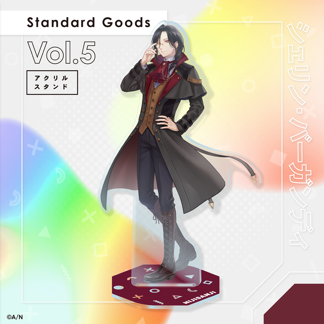 【Standard Goods Vol.5】アクリルスタンド シェリン・バーガンディの公式画像