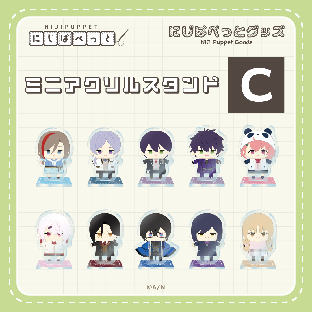 【にじぱぺっとグッズ】ミニアクリルスタンド C 【にじぱぺっとグッズ】ミニアクリルスタンド 静凛の公式画像