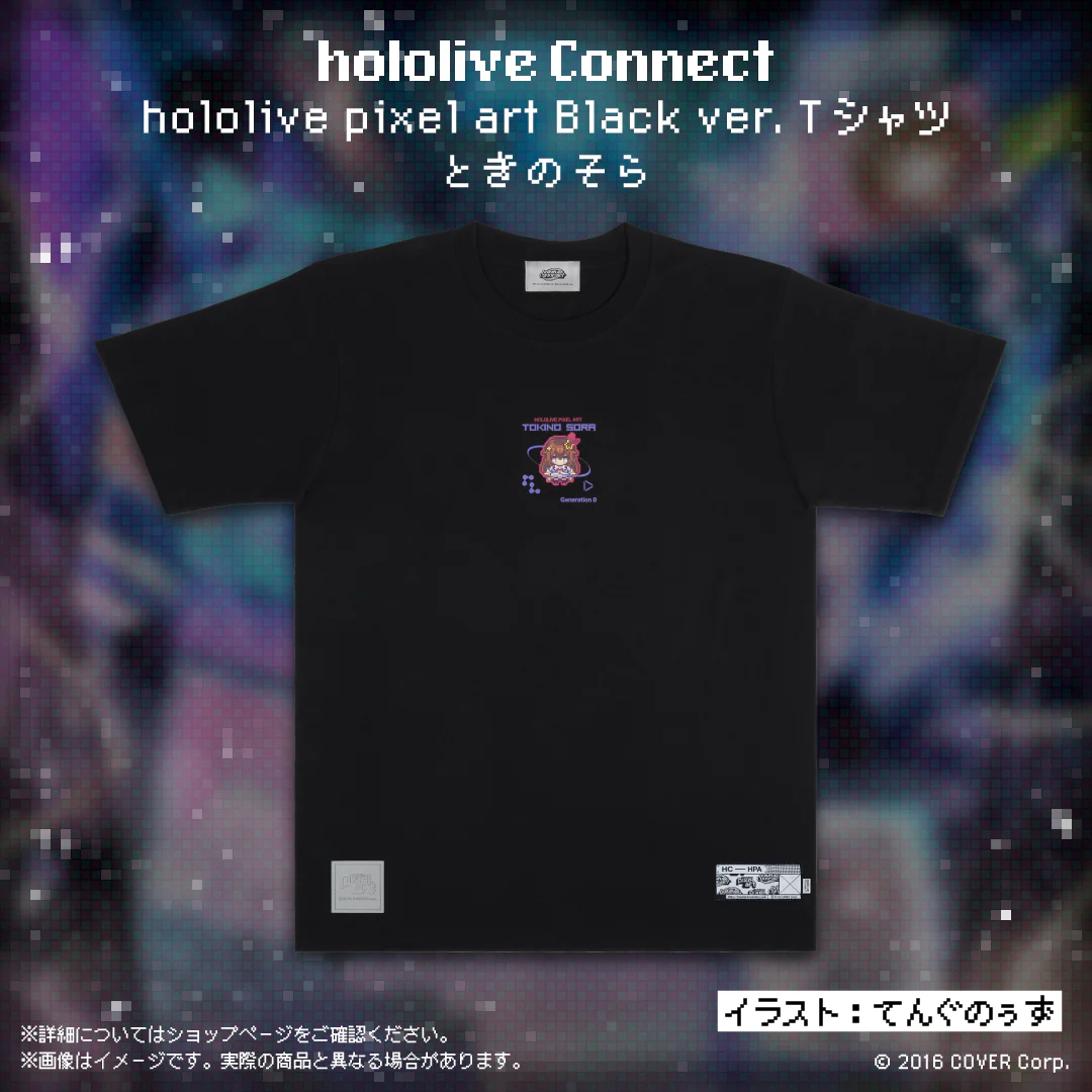 Black ver. Tシャツ ときのそら M
