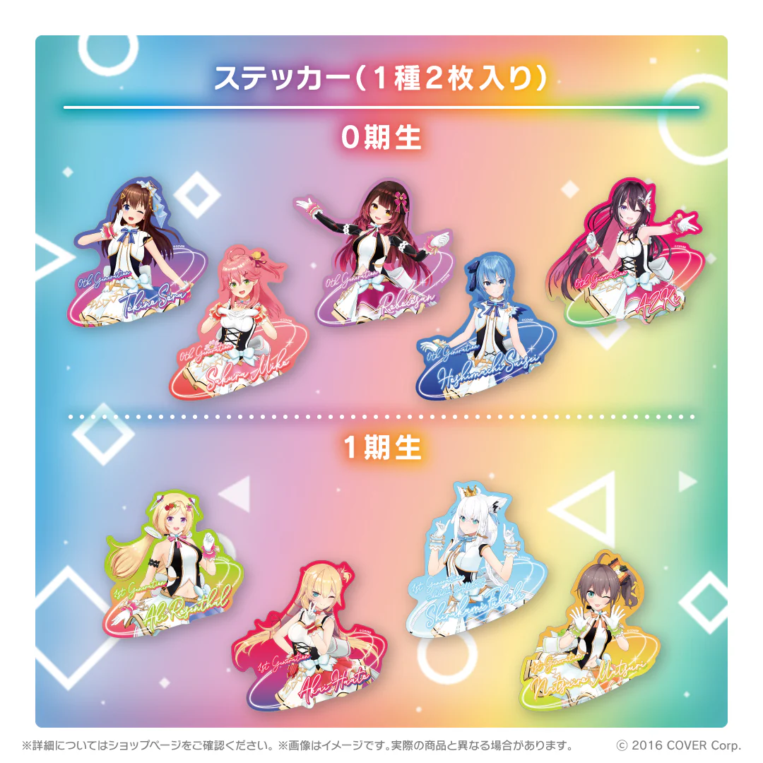ホロライブ オリジン衣装グッズシリーズ ステッカー（1種2枚入り） 1期生 ステッカー（1種2枚入り） 白上フブキの公式画像