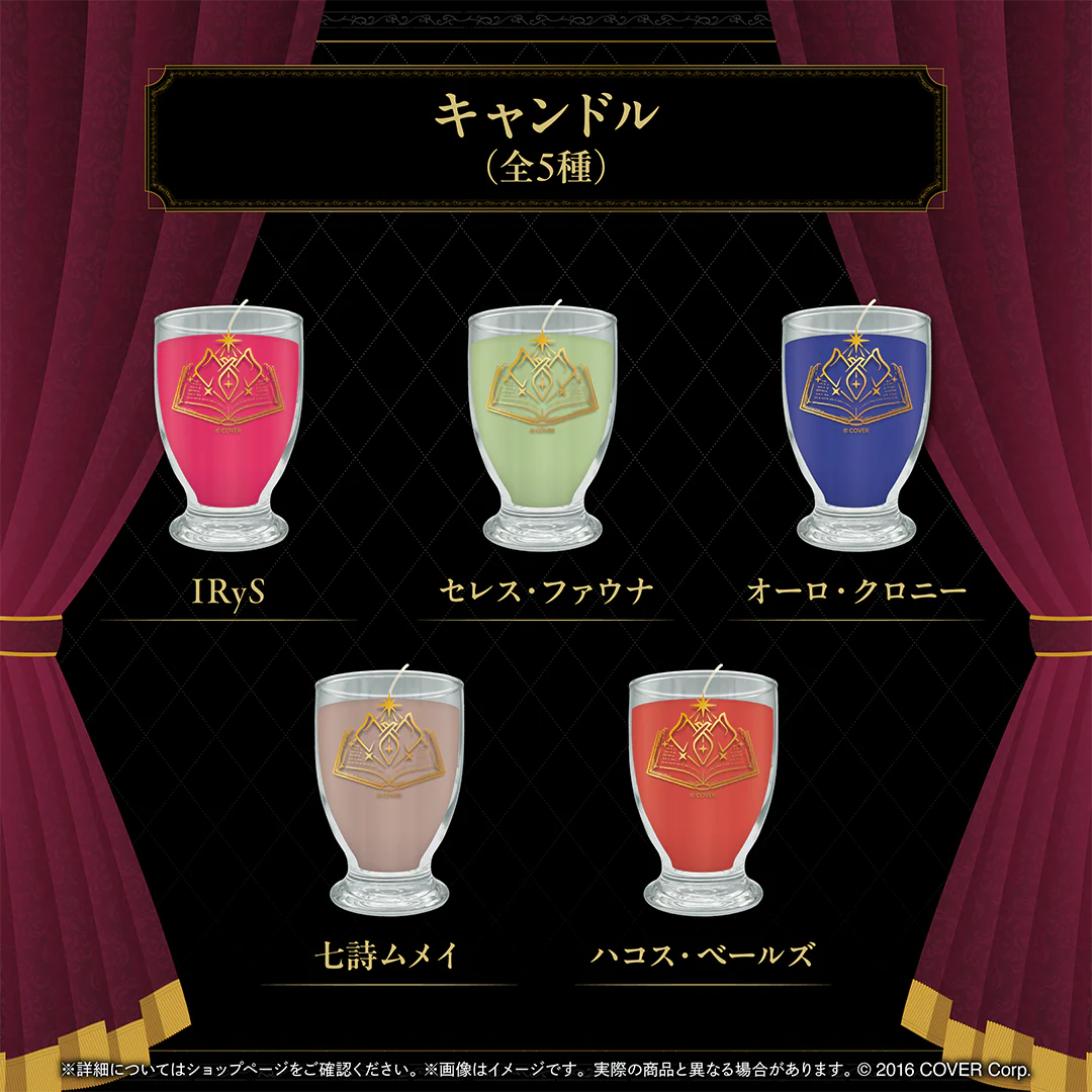 ホロライブEnglish -Promise-「The Broken Promise」記念グッズ キャンドル 七詩ムメイの公式画像