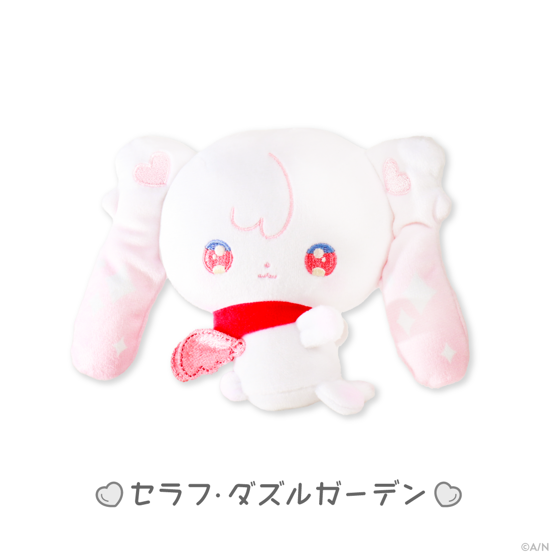 【Angelic Dream】ぬいぐるみマスコットの商品画像