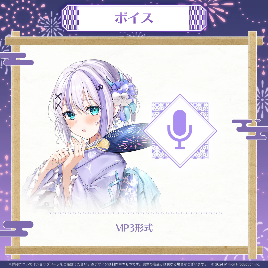 音ノ乃のの